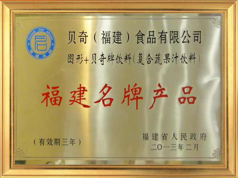 2015